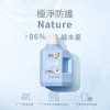 KUKU Enzyme Laundry Detergent - 1200ml